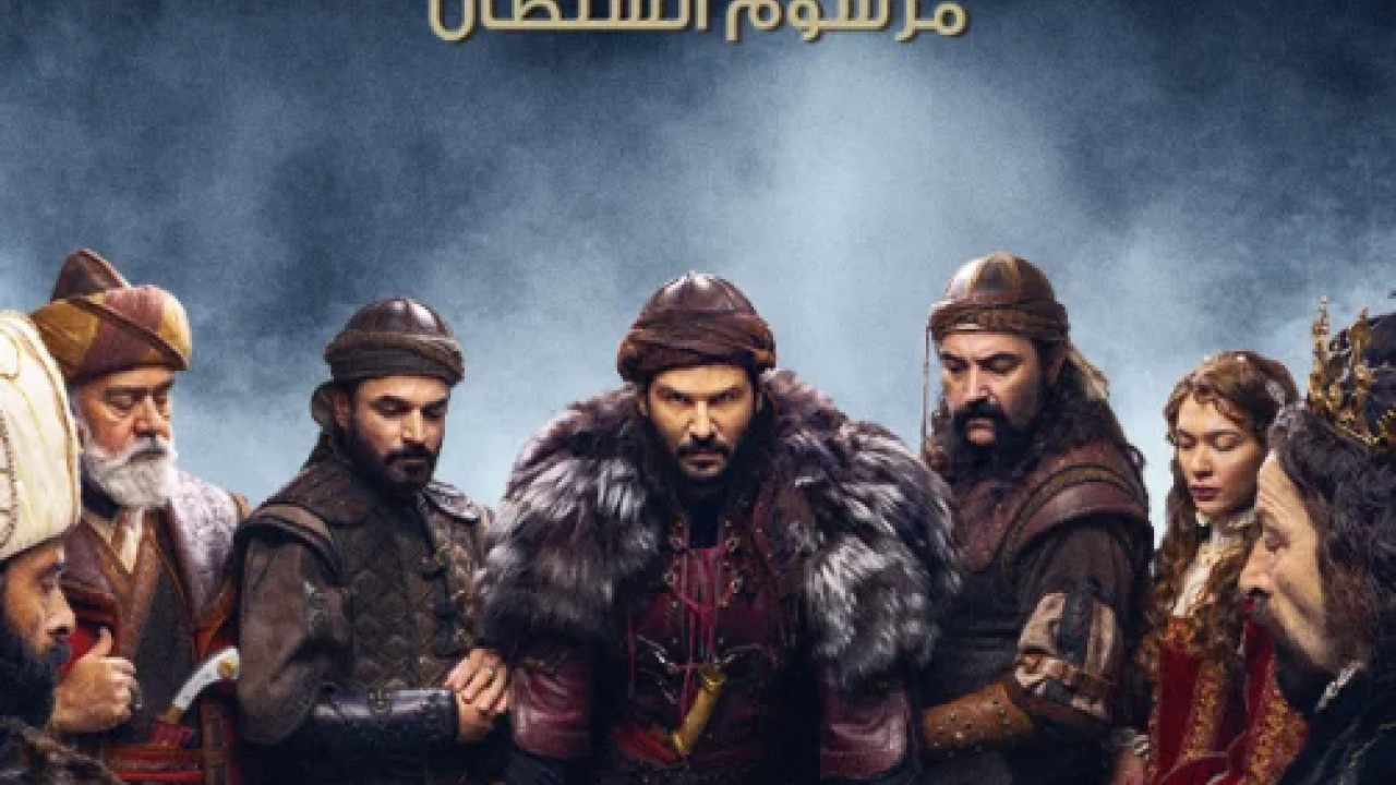 بربروس الموسم الثاني الحلقة 11