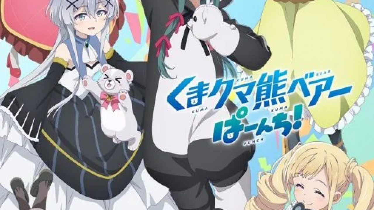 انمي Kuma Kuma Kuma Bear الموسم الثاني الحلقة 2