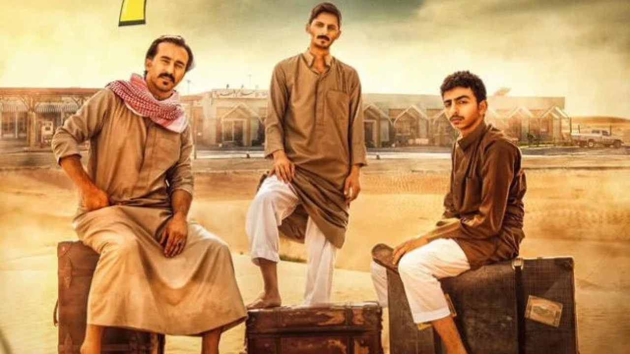 سكة سفر الموسم الاول الحلقة 25