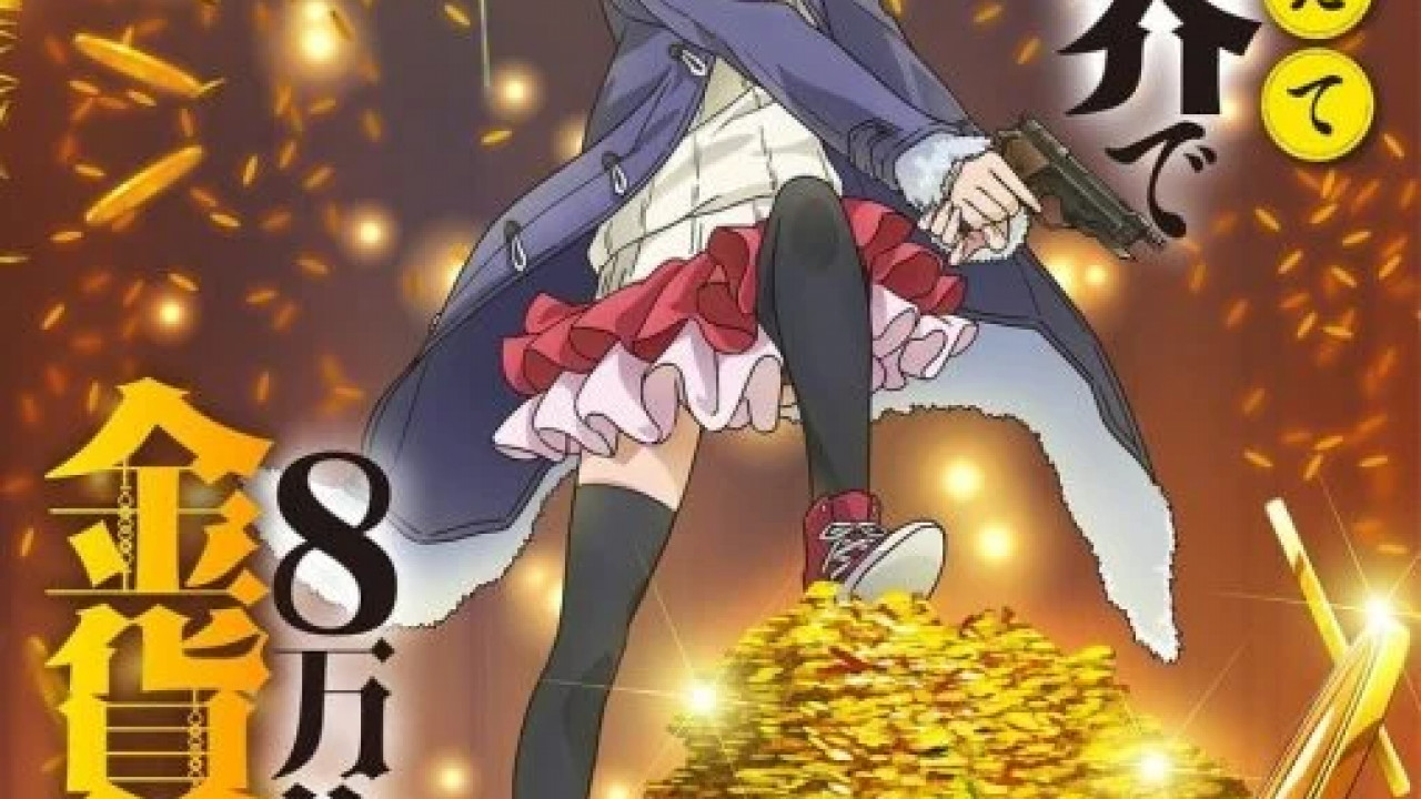 انمي Rougo ni Sonaete Isekai de 8-manmai no Kinka wo Tamemasu الحلقة 12